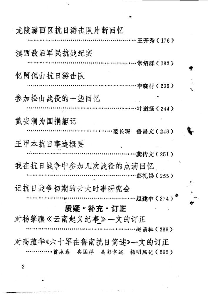 22e2e45f2d20240521165645