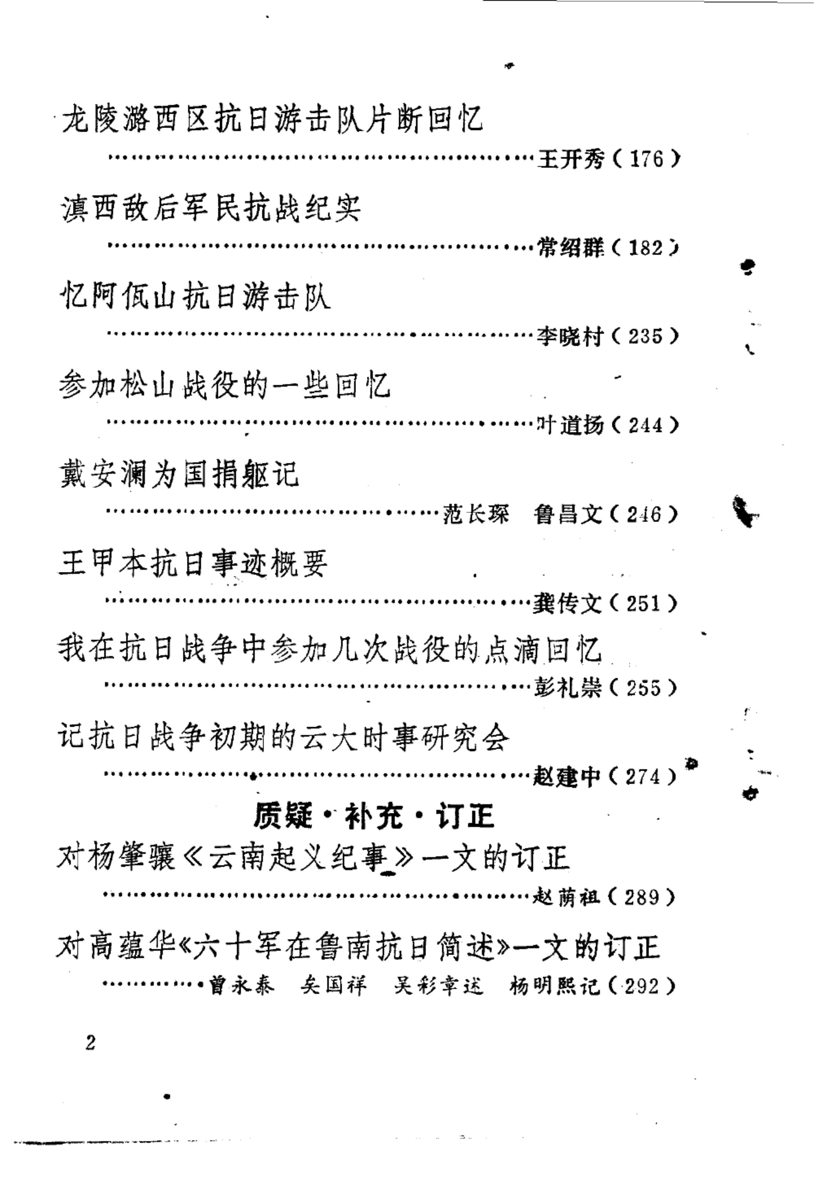 22e2e45f2d20240521165645