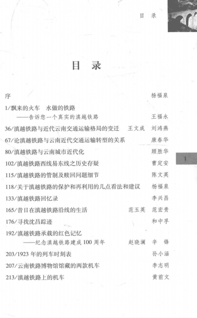 231ed16be920240525211054