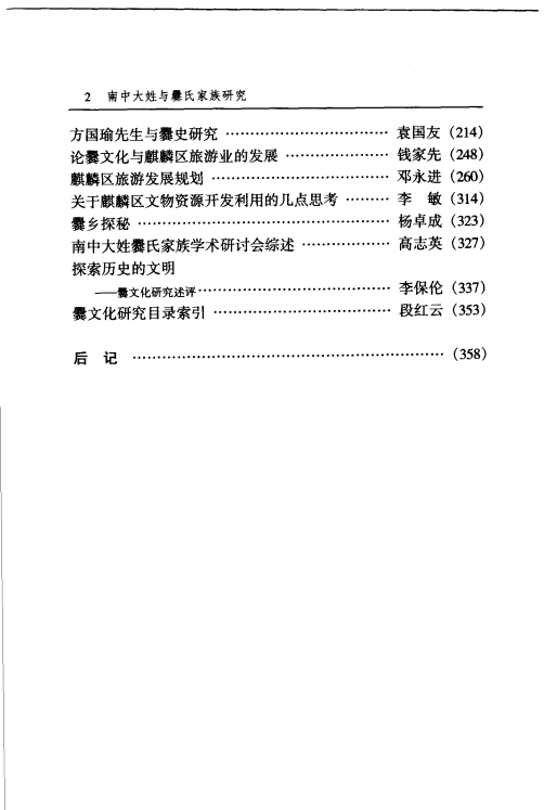 23a4e9d8c520240512205313