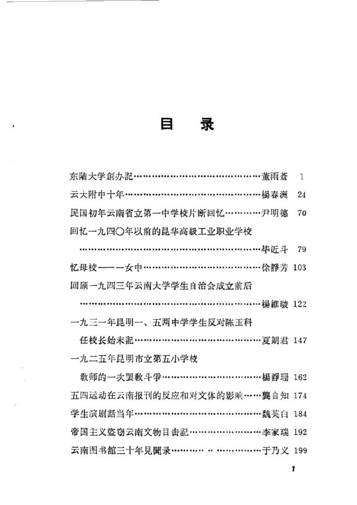 23fd5fe03920240521171706