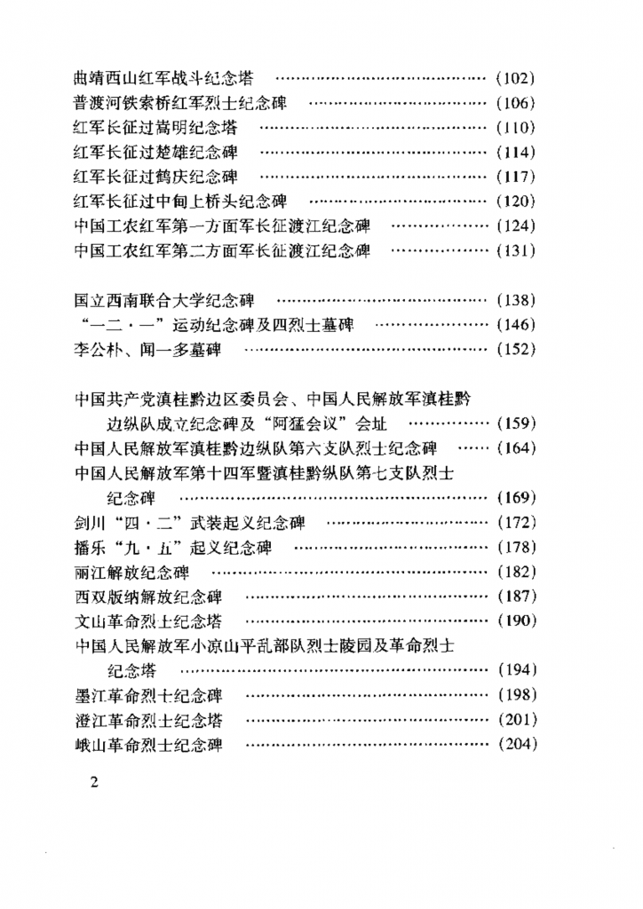 24d62abc7520240522183654