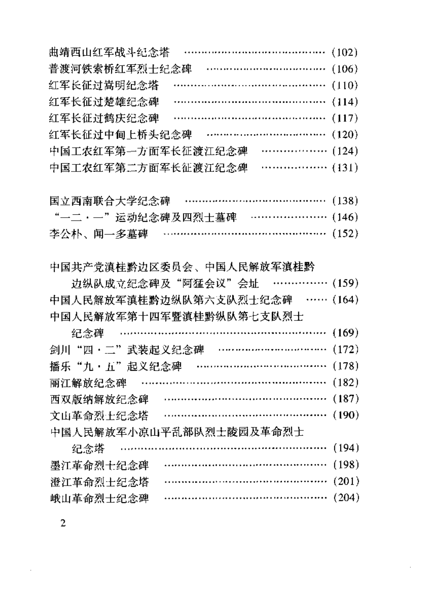 24d62abc7520240522183654