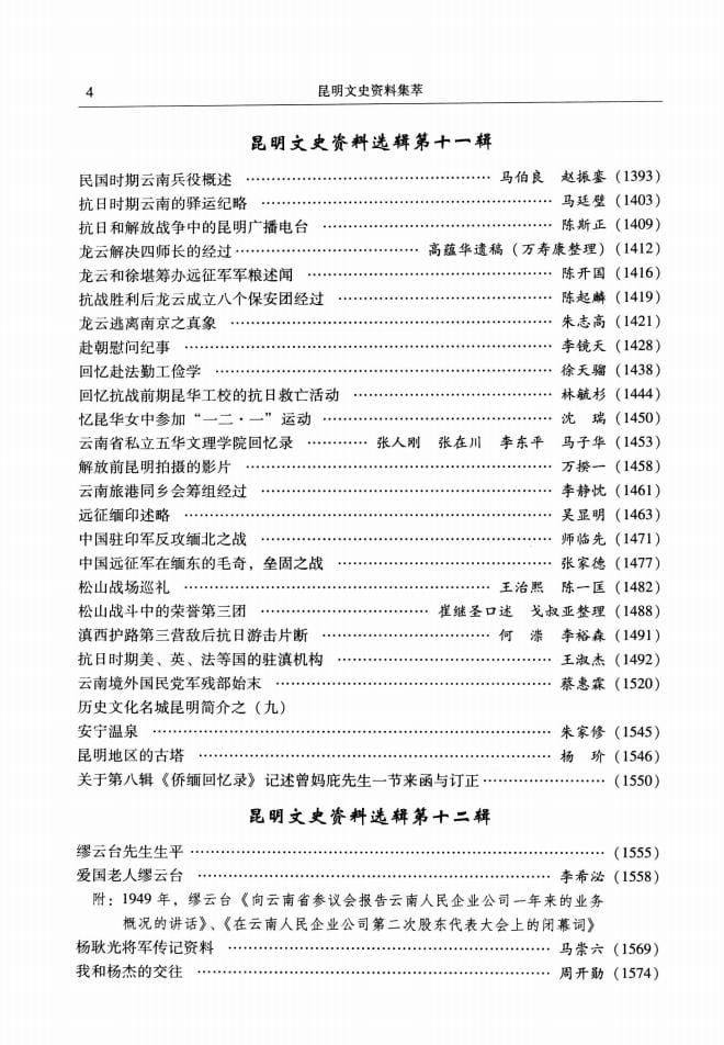 251680a30a20240527100233