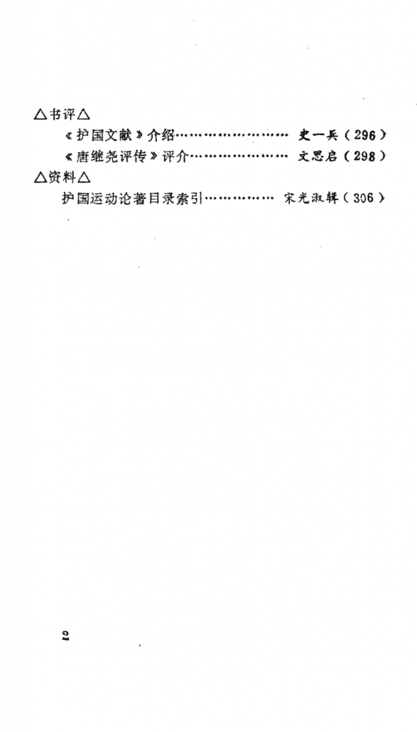 2615bf221620240525222131