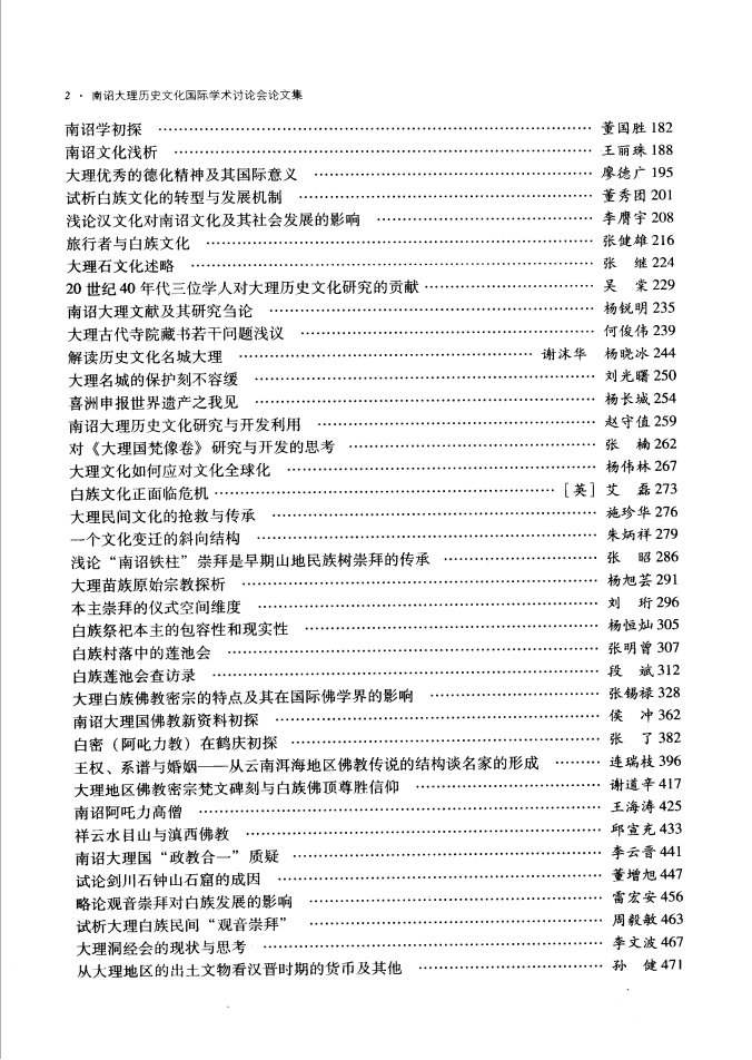 26b66b955420240527221615