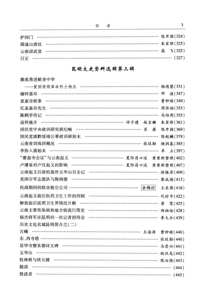 26b96ff44020240527093722