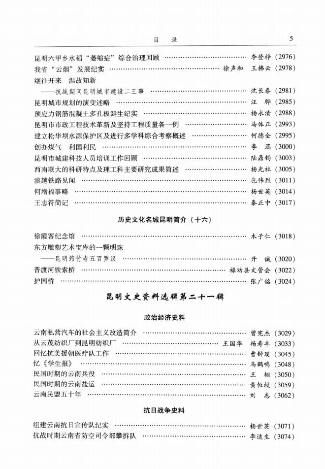 26bc17485c20240527101504