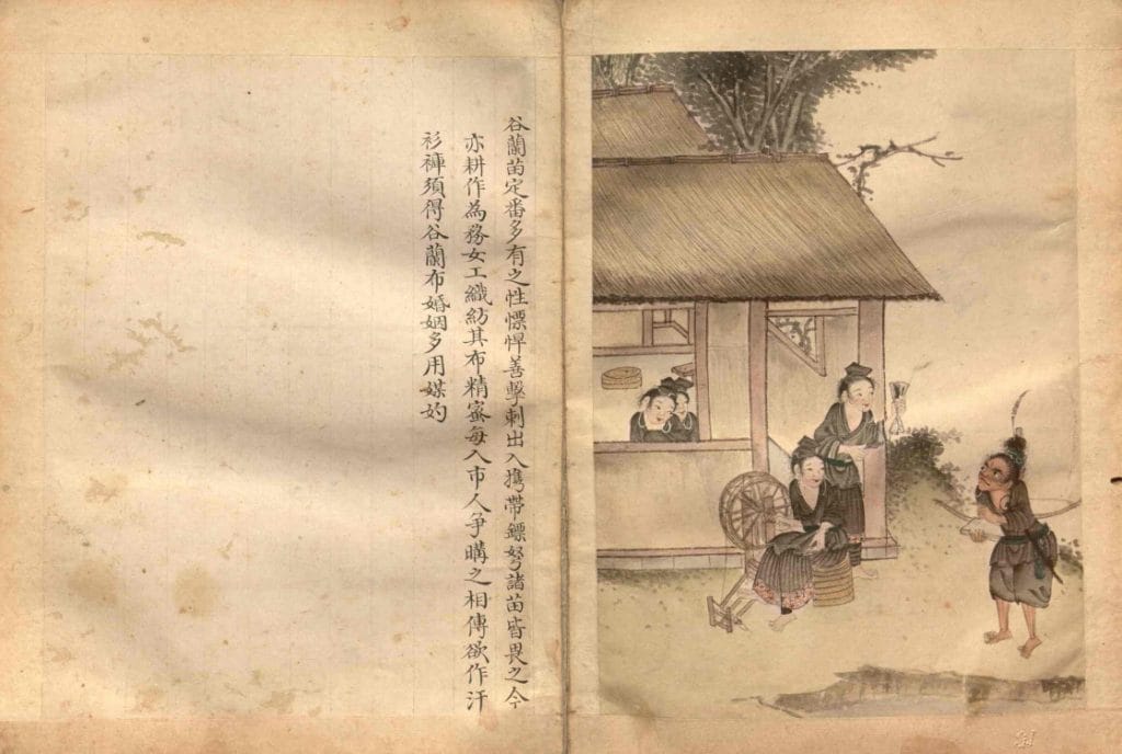 图片[2]-清《苗蛮图册》-滇史网