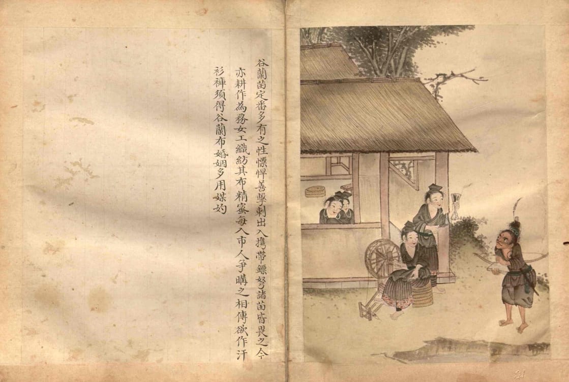 图片[2]-清《苗蛮图册》-滇史网