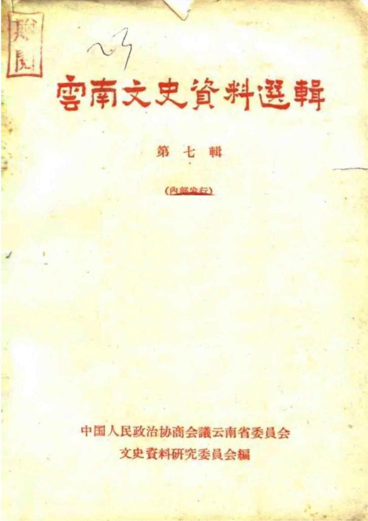 275c636f2b20240521171706