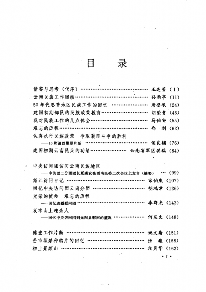 276912103620240522165959