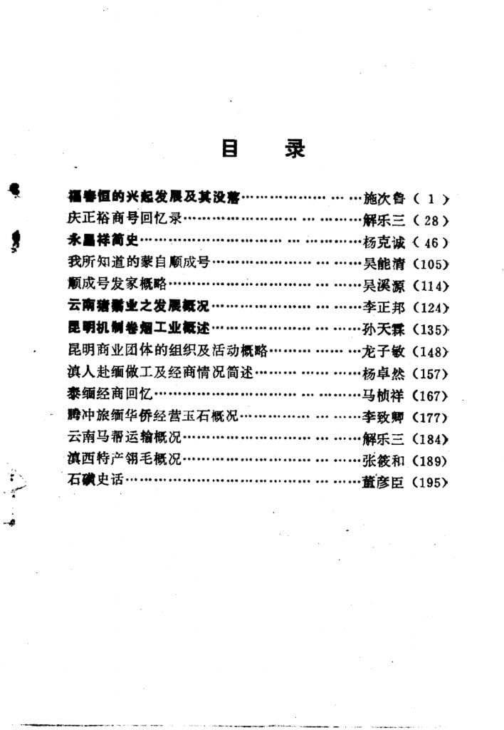 27b507899420240522084849