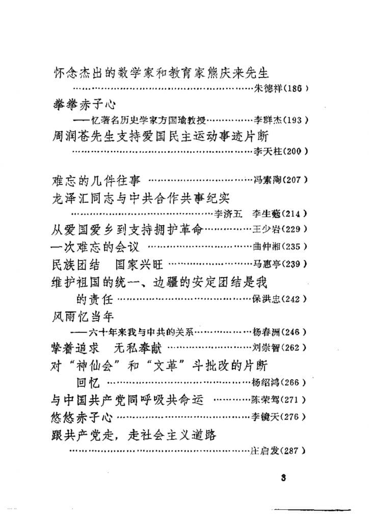 291bb9dec820240522114331