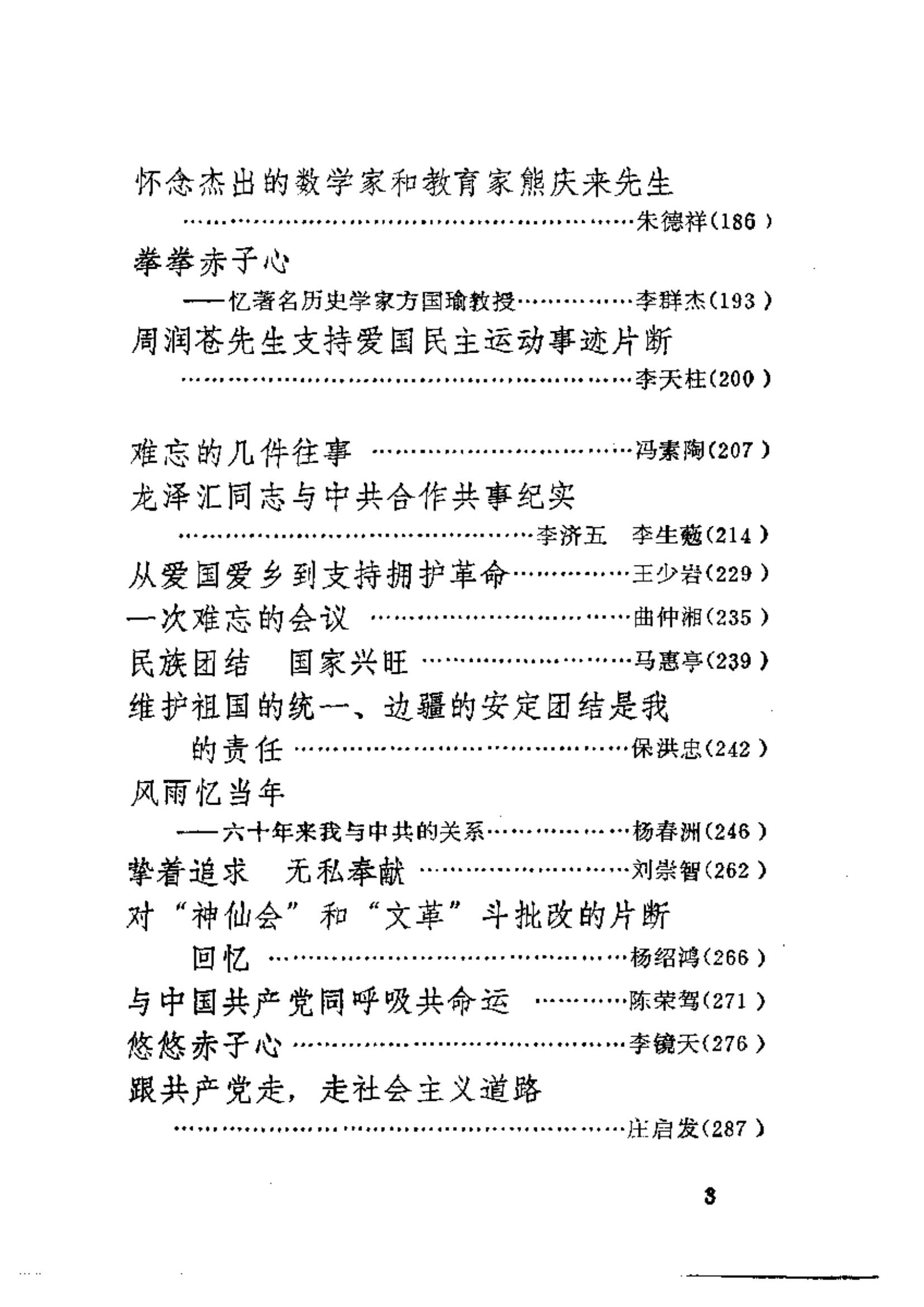 291bb9dec820240522114331