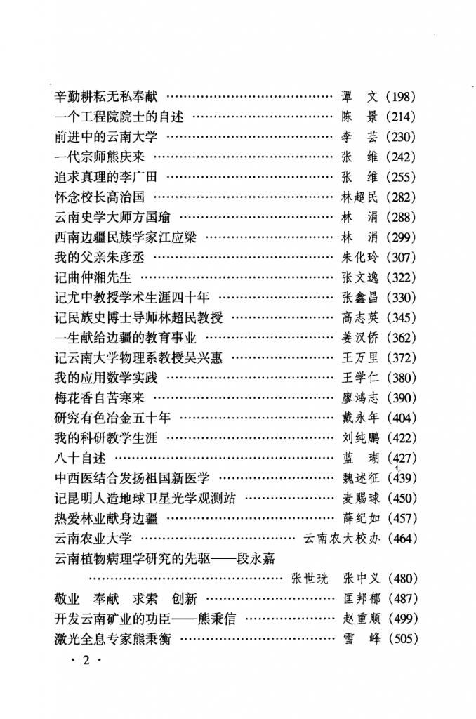 2963ea94a720240522184827