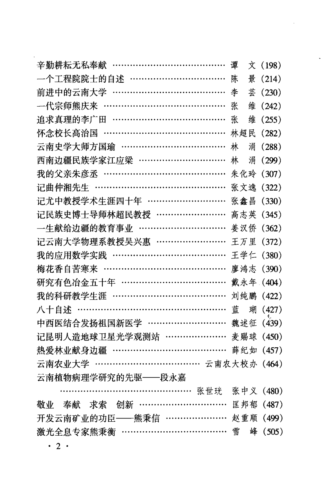 2963ea94a720240522184827