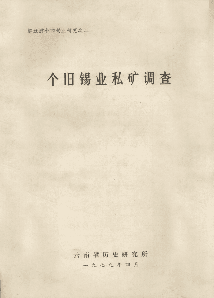 2a2173272d20240515215511