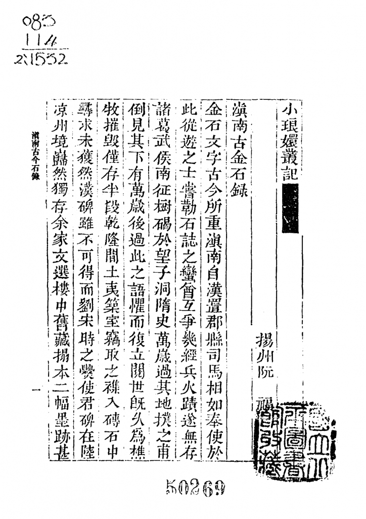 2a4be74f1820240528220522