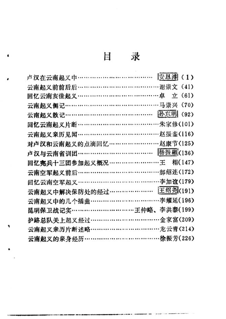 2aa25728ca20240522094804