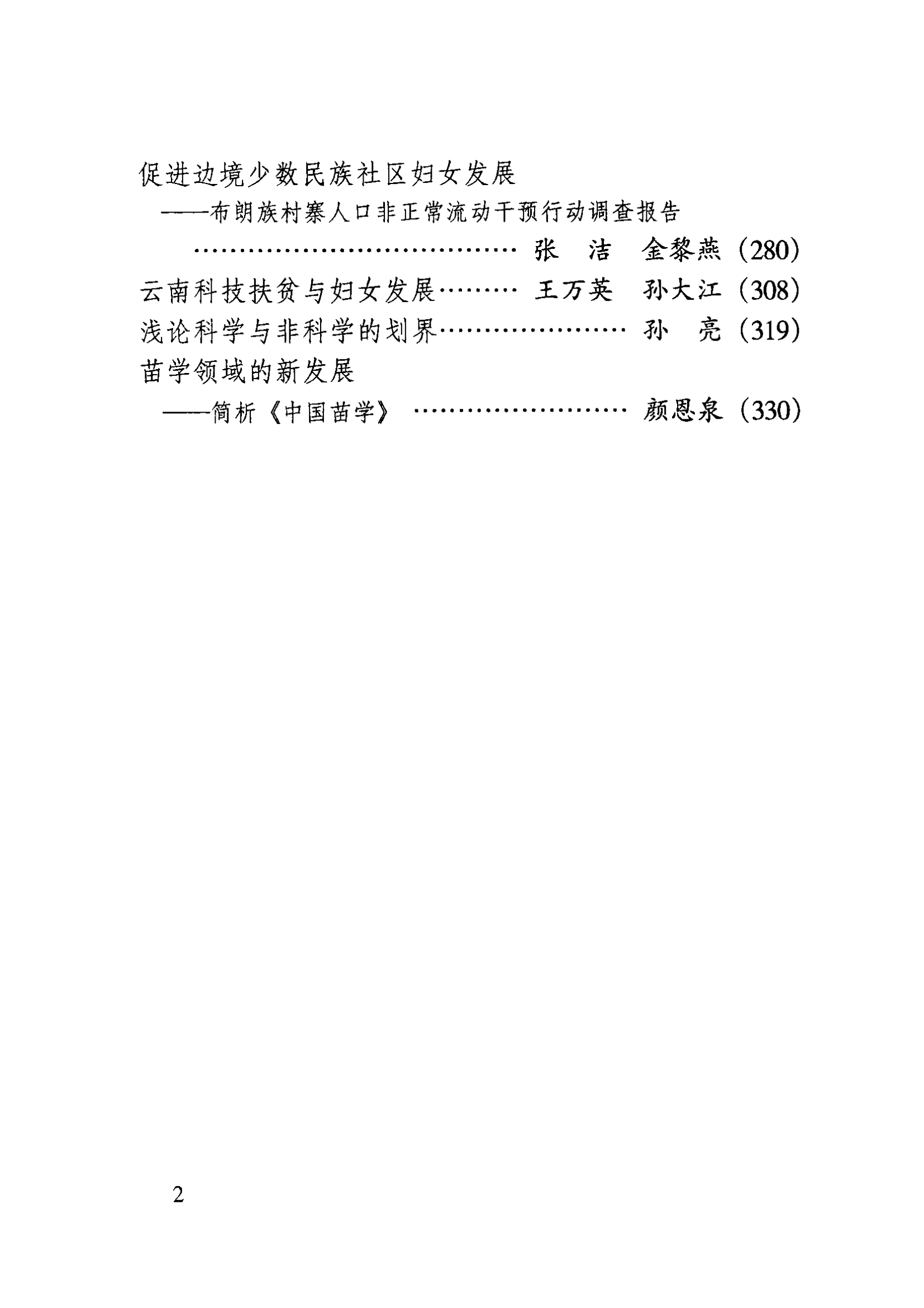 2ab5f901a020240525204702