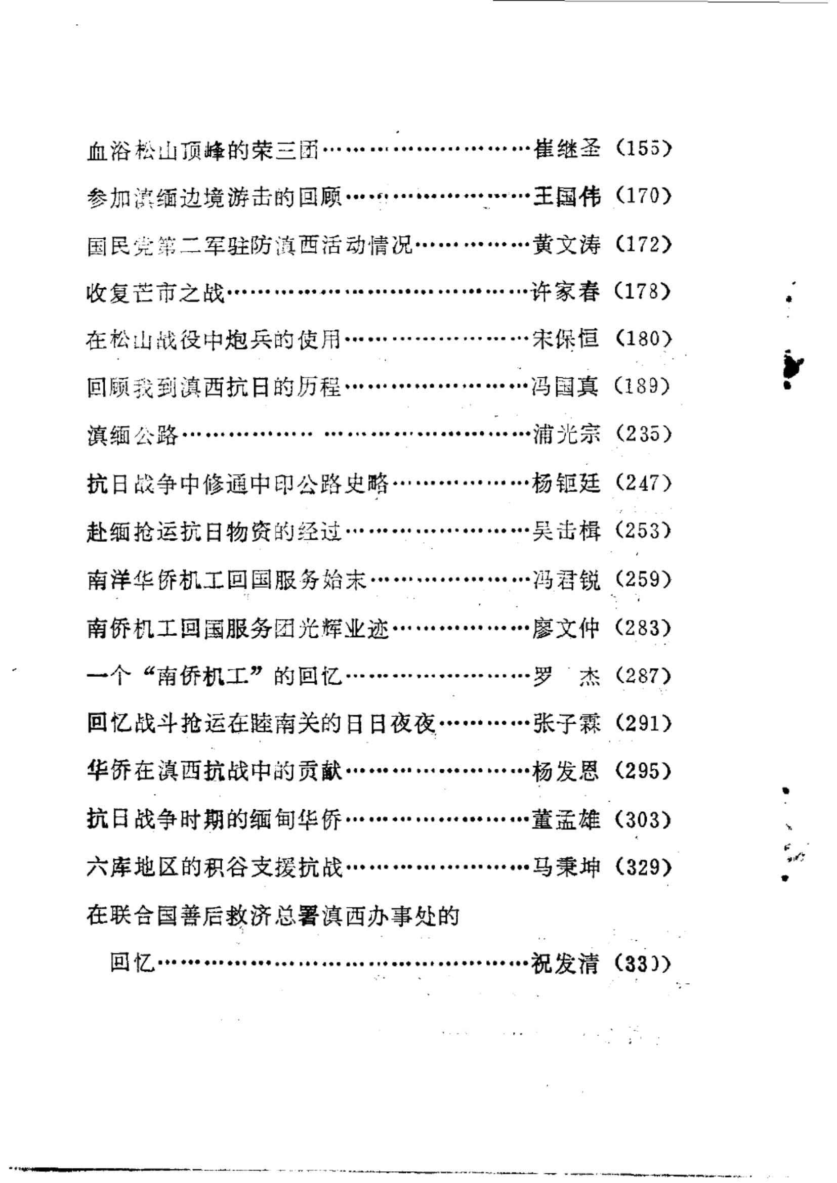 2bcd60562b20240522091922