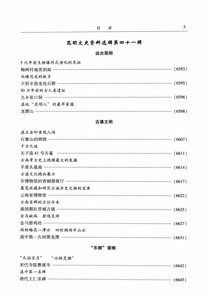 2c073e4da220240527102503