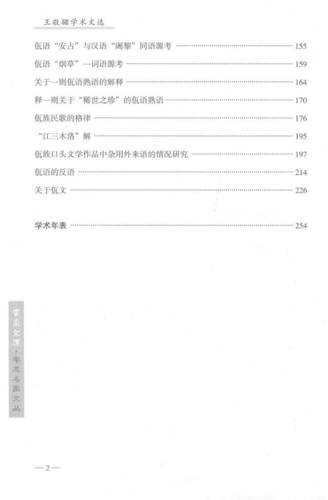 2d14e4b75e20240531105745