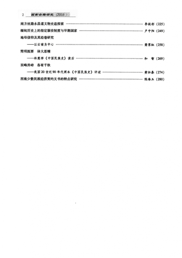 31141b1bda20240528215412