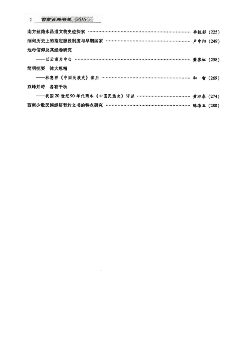 31141b1bda20240528215412