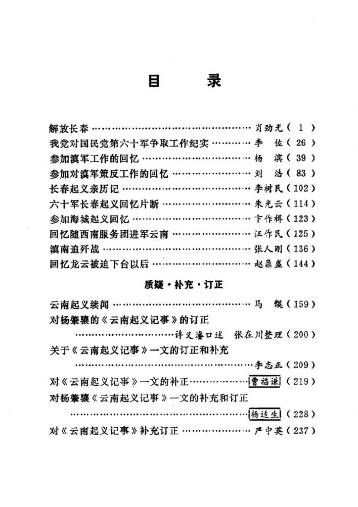 315caaeddb20240522095454