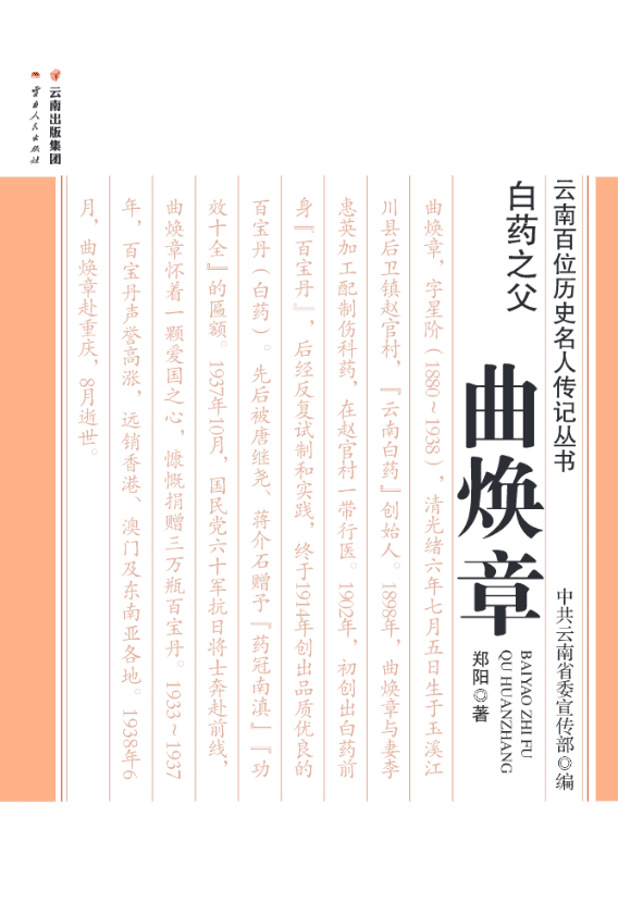 3277d6990320240521140059