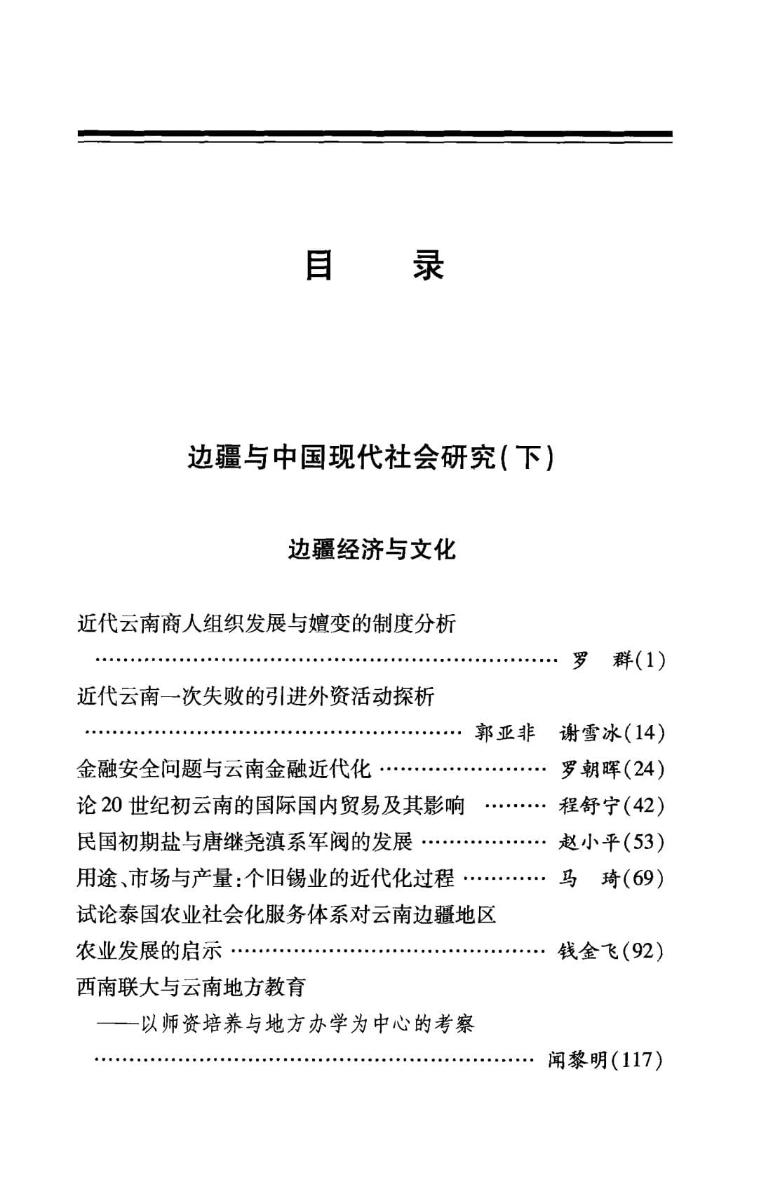 3342e0e8f420240529111520