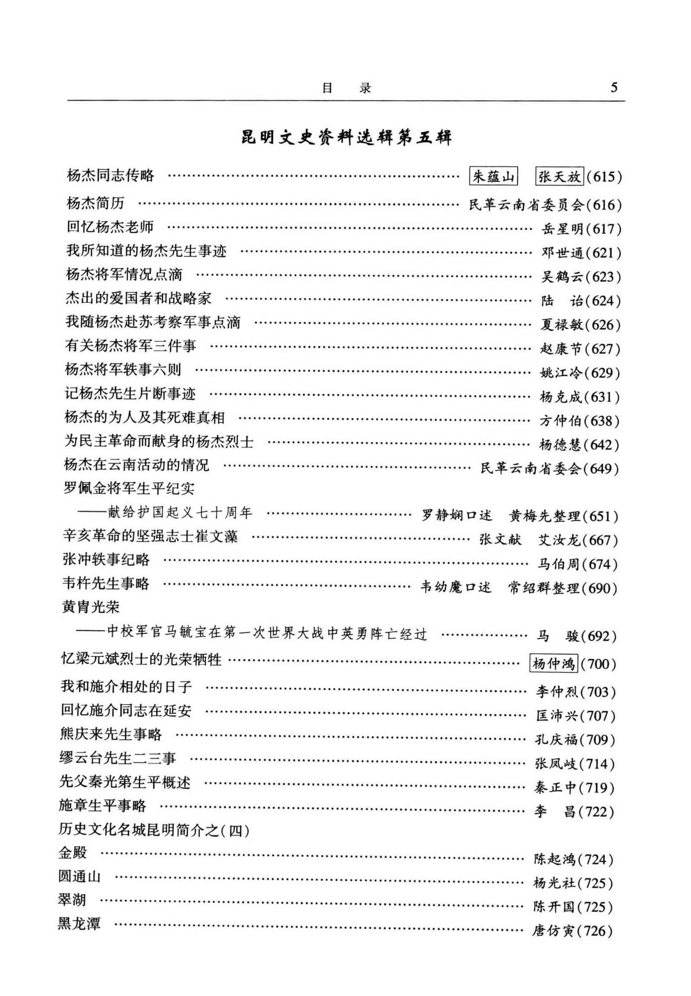 33459009d520240527093747