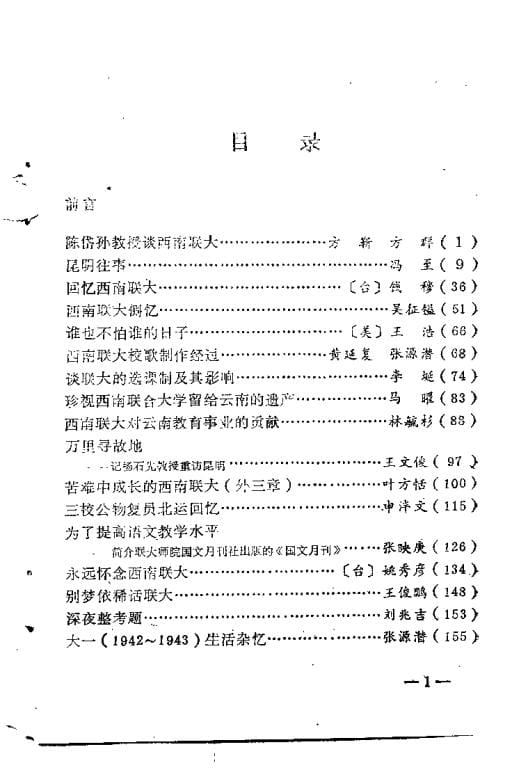 342e49251320240521174047