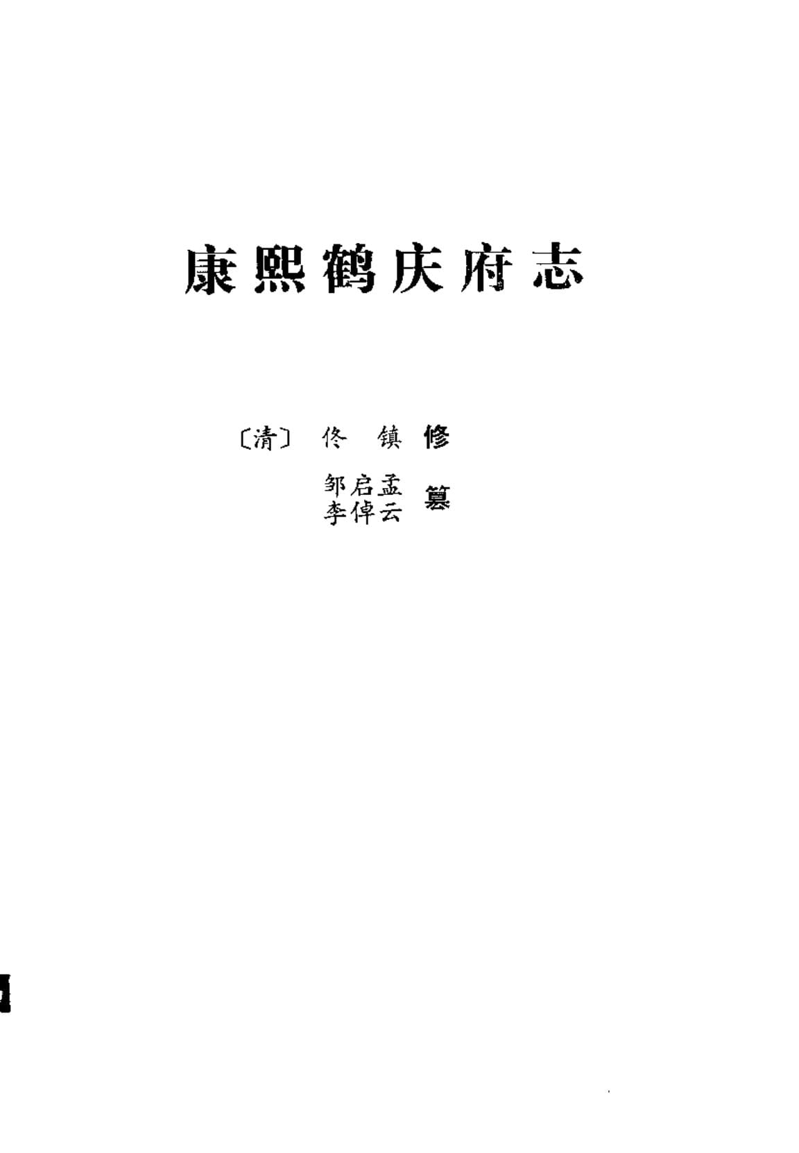 353ee95dd820240528095511