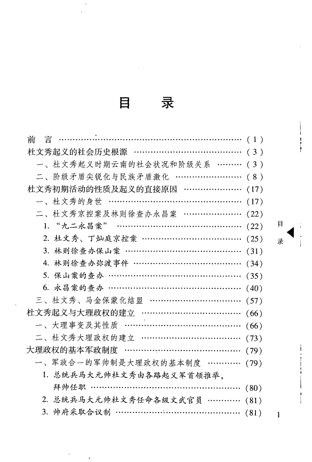 359b9fc24520240515215216