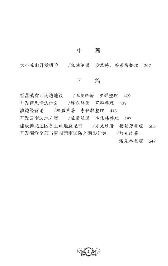 35e83234be20240514145723