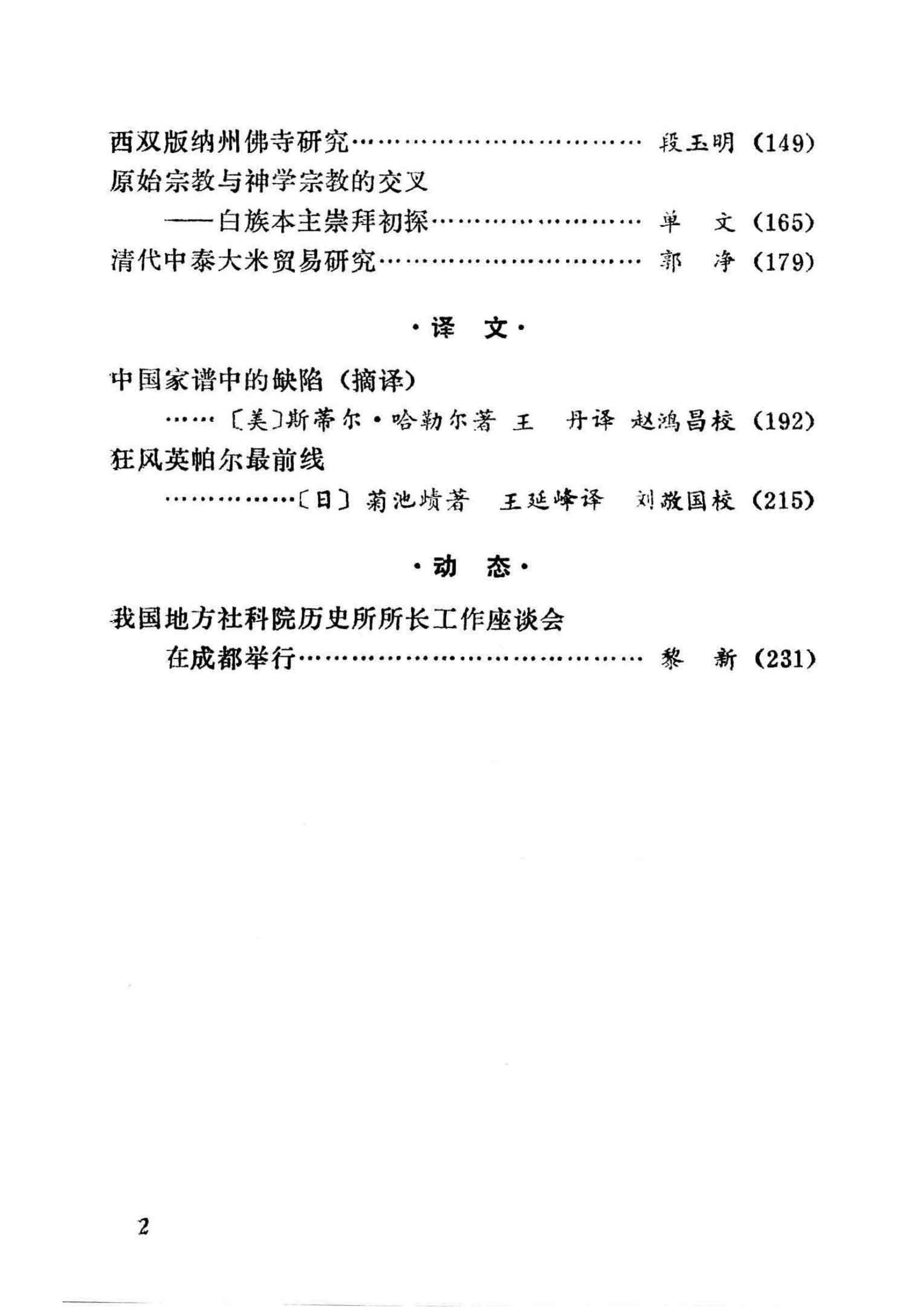 35f0a70cc120240525222703