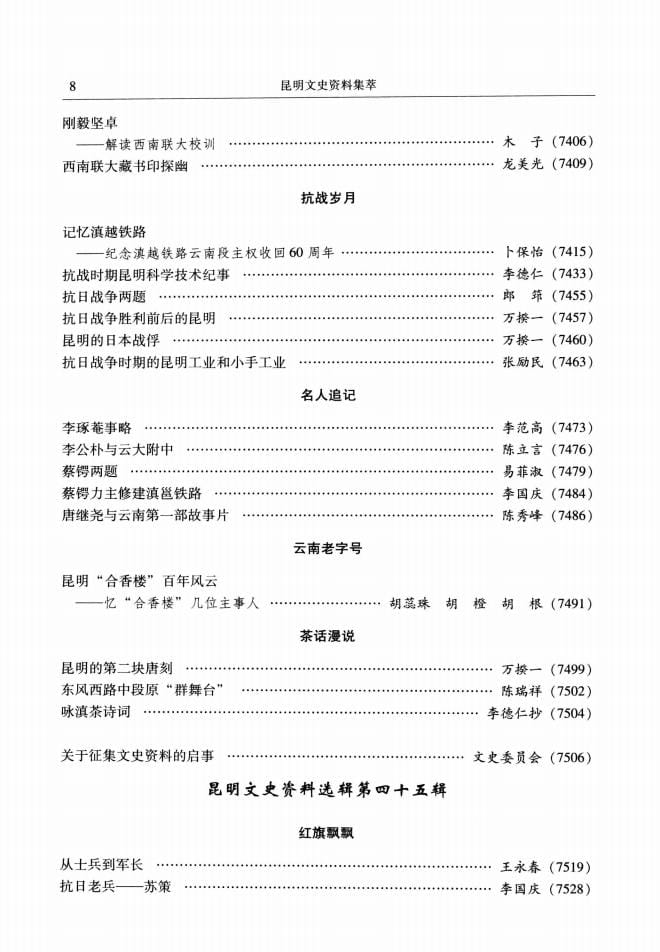 36829438b420240527103939