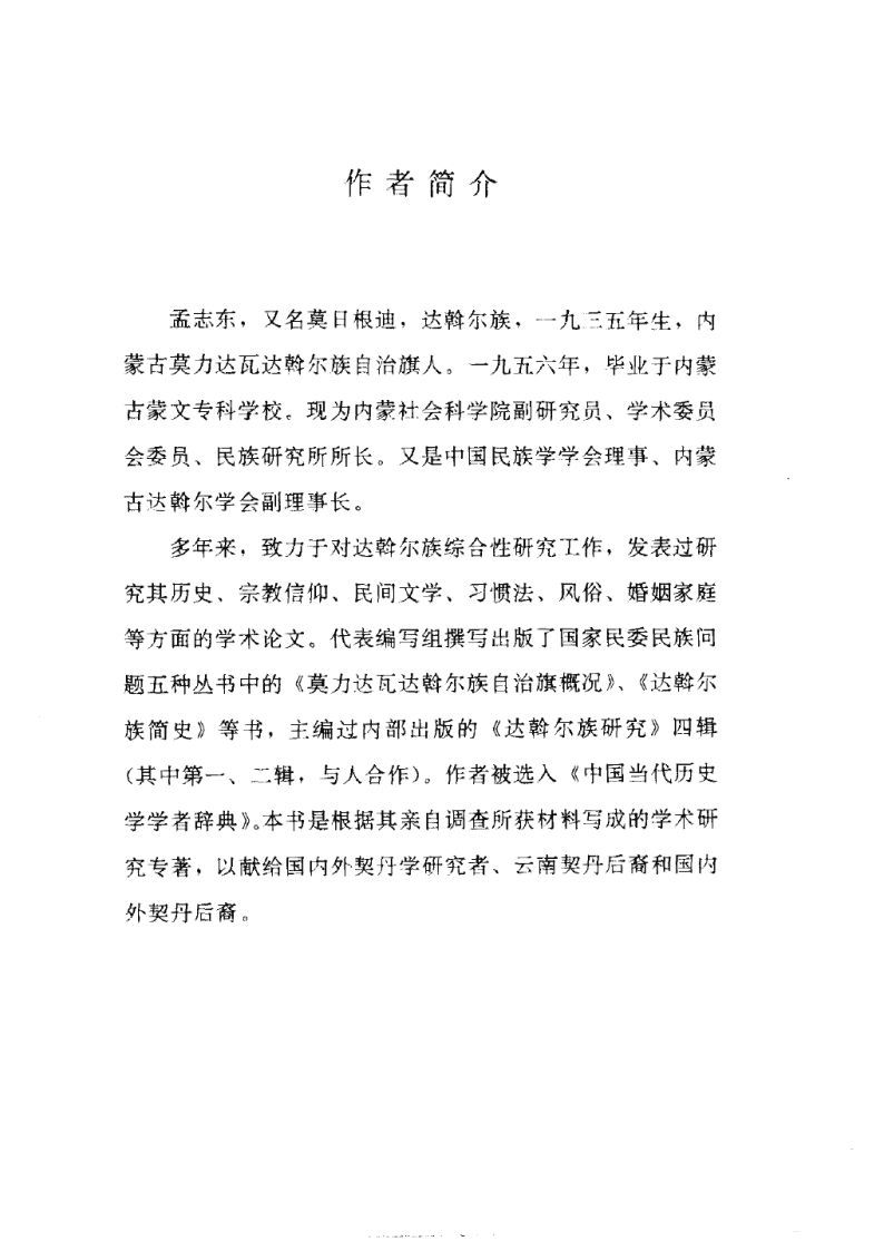 372365dfa520240512212736