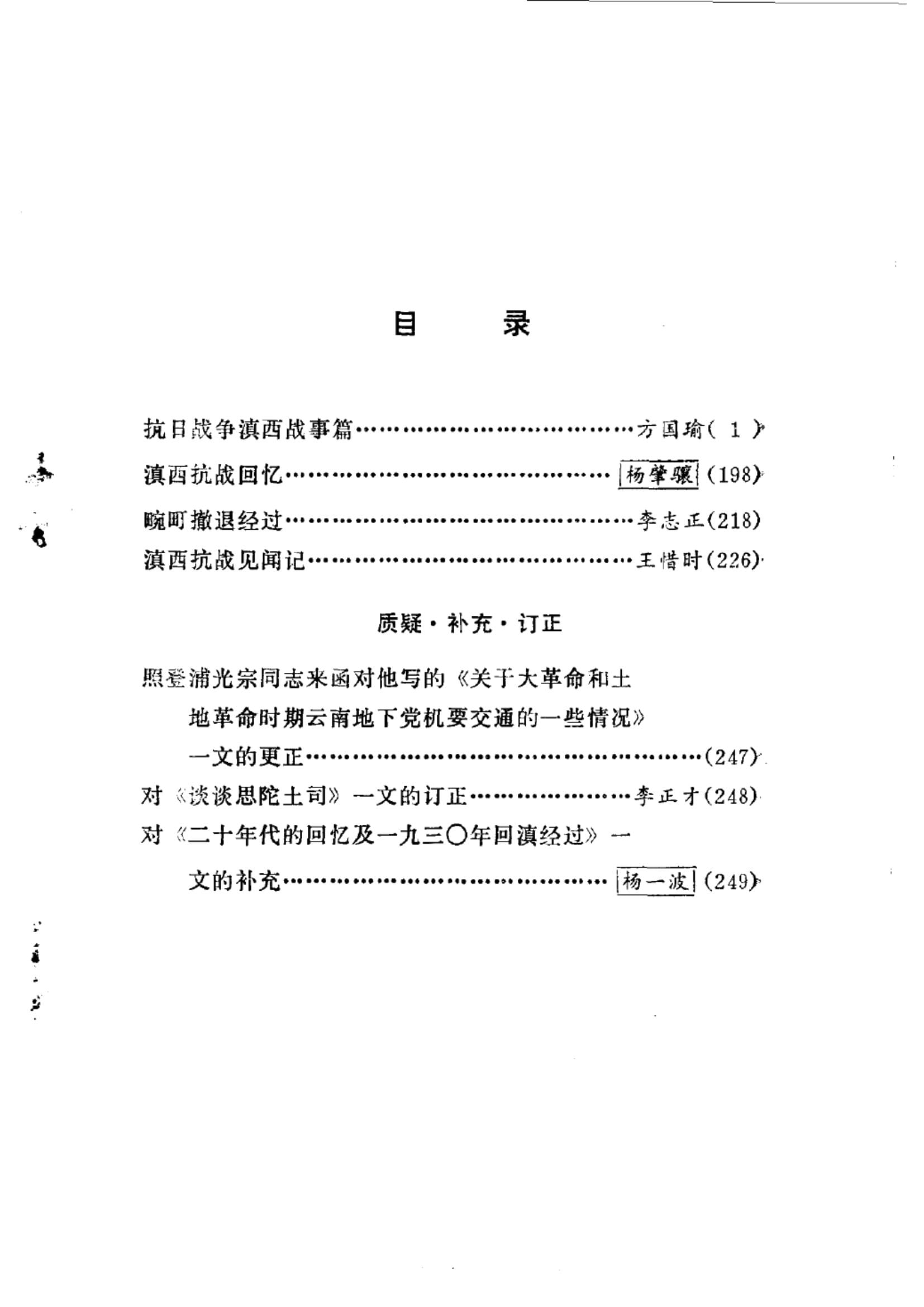 373817294c20240522091224