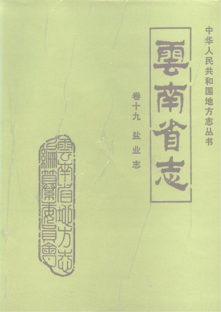 3791b304d520240523101625