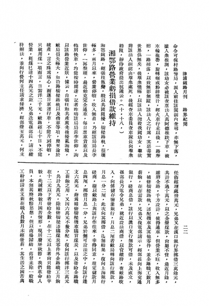 384887dd0e20240528223032