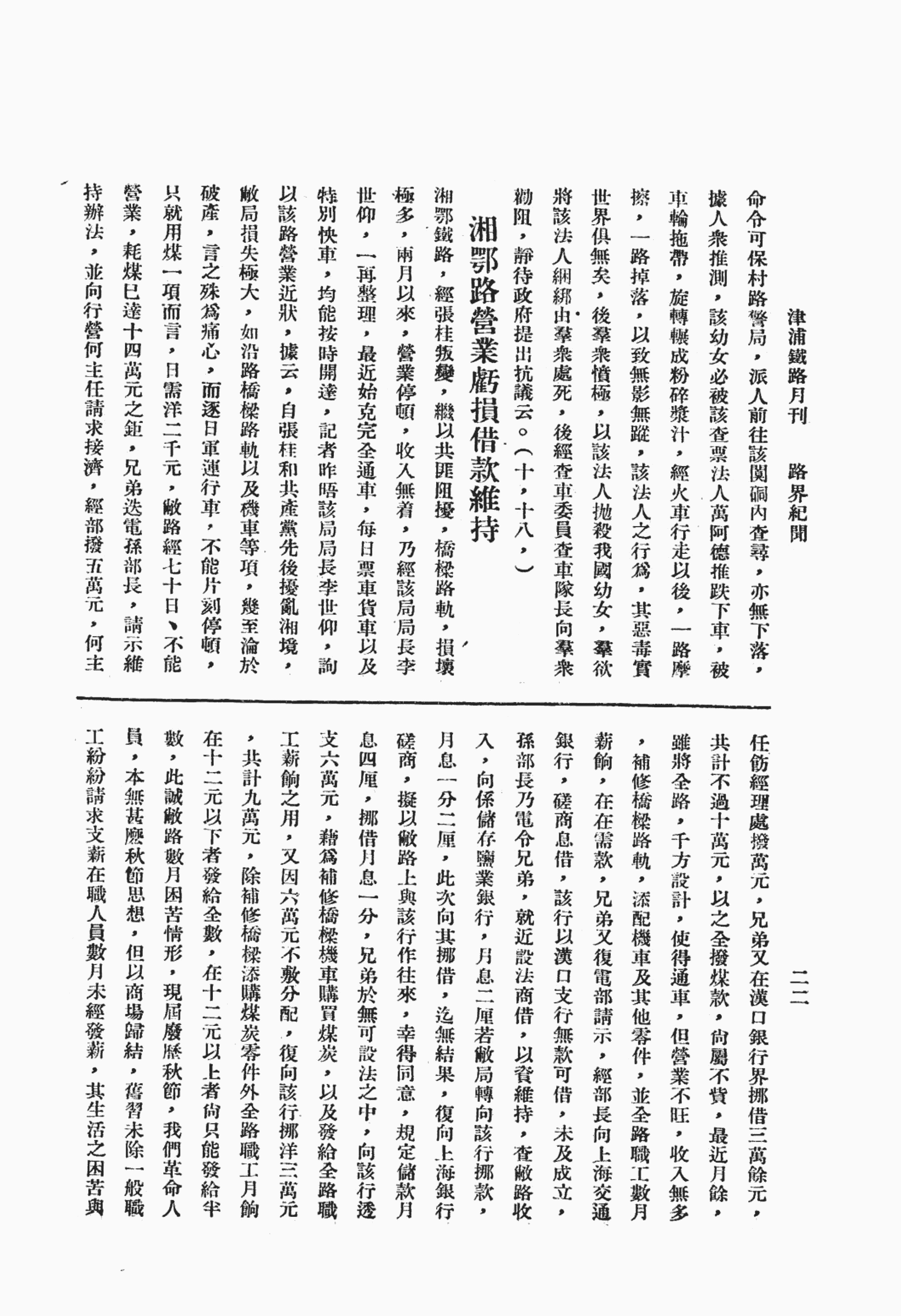 384887dd0e20240528223032