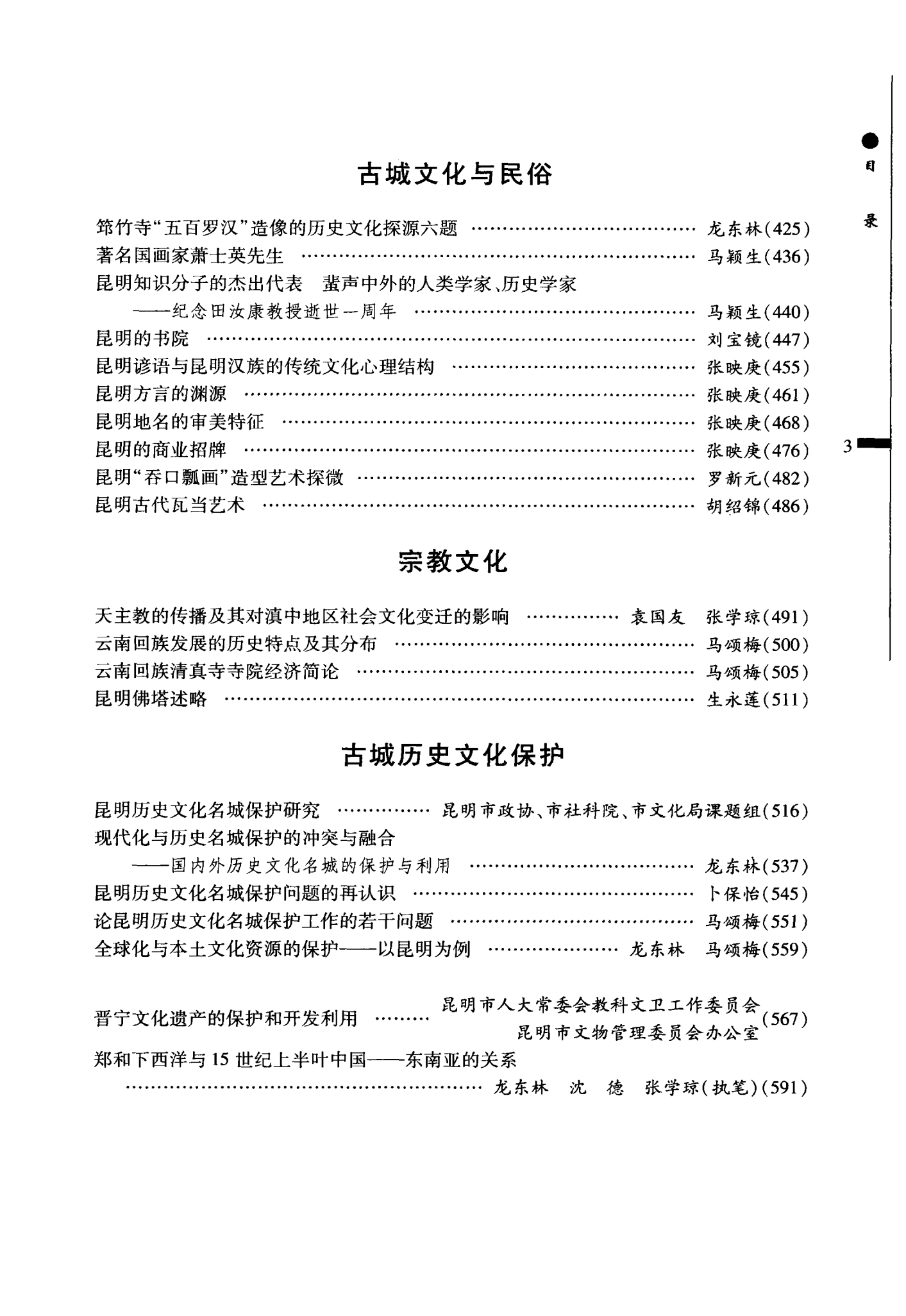 38fae77a5220240522211938