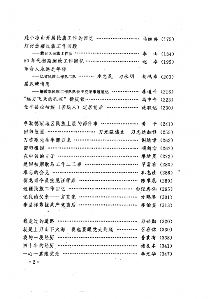 39b4e4706f20240522165959