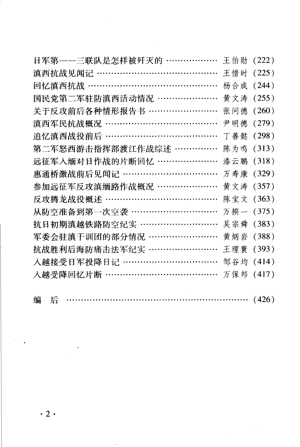 39b765295820240522185758