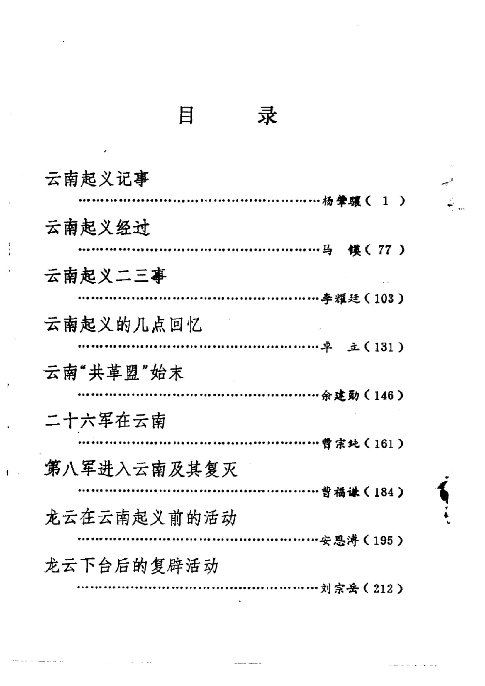 3a69a3984920240521170629