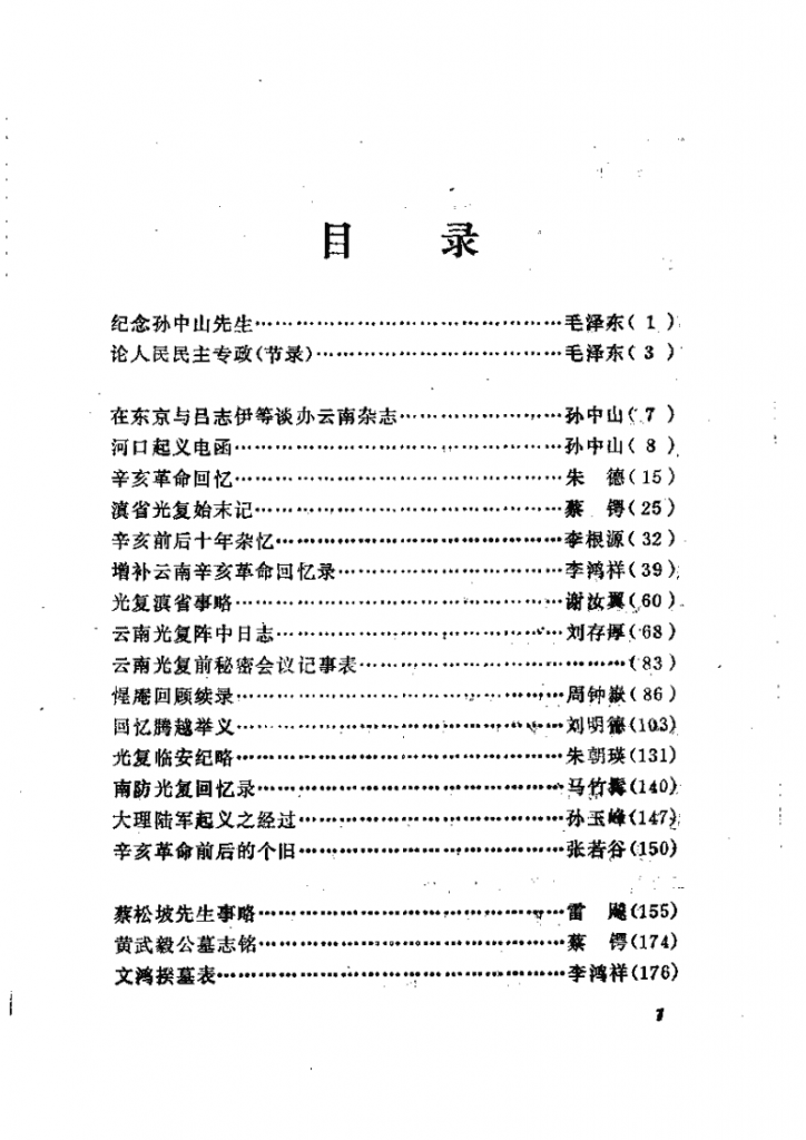 3bf2d3b55b20240522163901